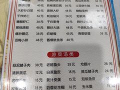 -华春餐馆(鱼山路店)