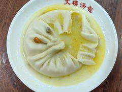 -文楼·早茶·淮扬菜(河下古镇店)