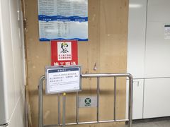 -太安(地铁站)