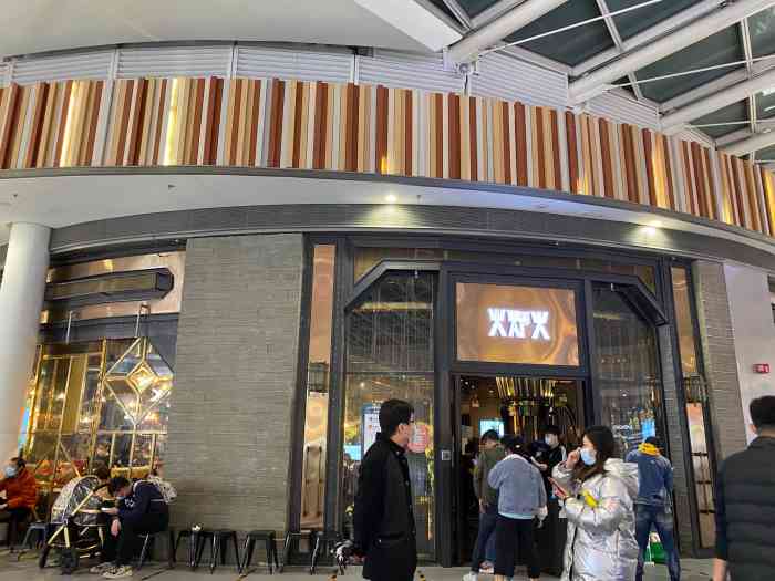 火炉火烤肉·芝士排骨(西红门荟聚购物中心店)