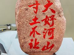 -军事博物馆(地铁站)