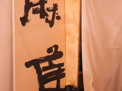 -麻雀咖啡SPARROW COFFEE(十全街店)