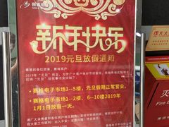 -赛格电子市场(华强北路店)