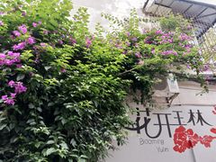 -玉林生活广场