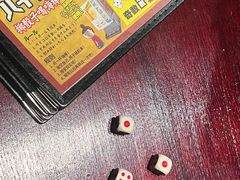 -九州酒场ひこぞう(1号店)