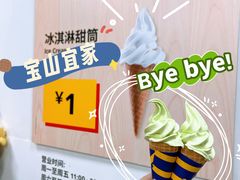 -宜家家居(宝山商场店)