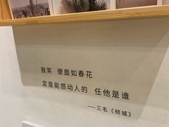 -猫的天空之城概念书店(苏州平江店)