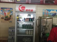 -易和通美国加州牛肉面大王(红旗街店)