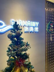 -Girmainy SPA杰美妮