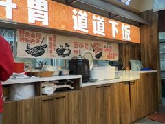 -吾悦广场(南京鼓楼店)