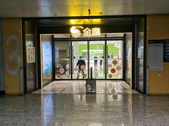 -金鹰(江宁店)