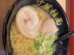 -寸屋拉面(凯德晶萃店)