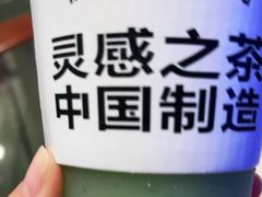 -喜茶(杭州龙湖西溪天街店)