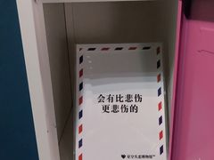 -上海外滩星空失恋减压馆(外滩旗舰馆)