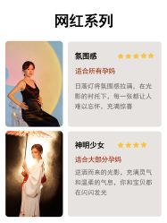 -专注孕妇照亲子照·纪田摄影