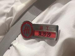 -海底捞火锅(苏宁生活广场店)