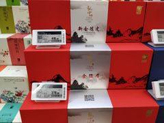 -Olé精品超市(广州太古汇店)