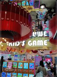 点击看大图 -meland club亲子乐园(重庆万象城店)