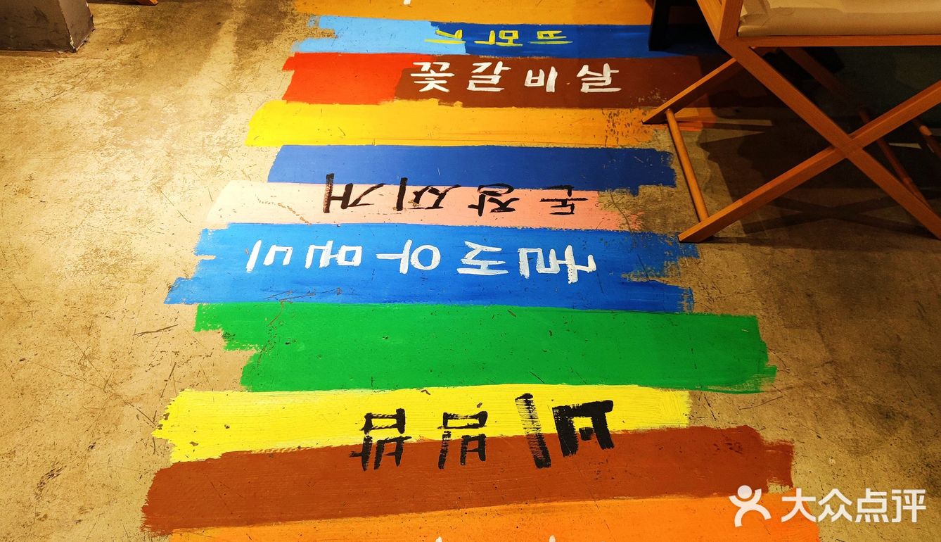 首尔街头沉浸式炭烤大排档