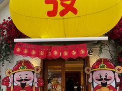 -弗兰克牛排西餐厅Ribone steak house(柠檬花园店)