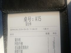 -王记姚家味·地道苏帮菜(凤凰街店)