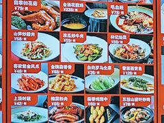 -金汤宴餐厅·粤菜(德云社店)