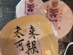 -老北京胡同味道二荤铺(酒仙桥店)