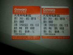 android_upload_pic-大光明电影院(南京西路店)