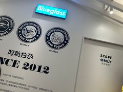 -Blueglass酸奶(华贸购物中心店)