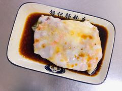 虫草花牛肉肠-银记肠粉店(北京路店)