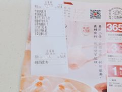 -一茶一点(海景店)