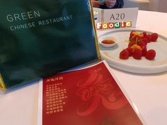 -翠湖宾馆·中餐厅