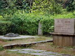 -草庵摩尼教遗址公园