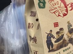-和平门菜市场