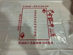 -令狐冲烤鱼·烧菜馆(达明店)