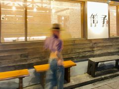 -竹子咖啡bamboo coffee