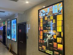 -太平洋电影城(洋洋百货店)