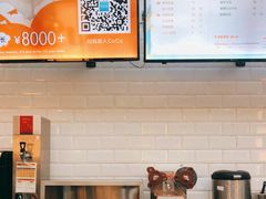 -CoCo都可(合生汇店)