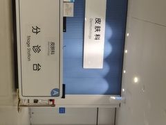-江苏省人民医院(广州路院区)