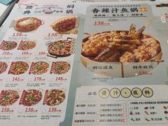 -黄记煌三汁焖锅(首创奥特莱斯店)