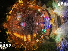 -芜湖方特东方神画