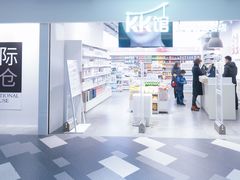 -百联临沂购物中心(临沂路店)