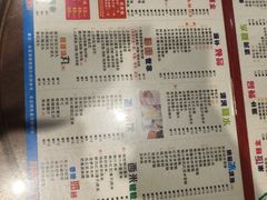 菜单-仁信双皮奶(庙前直街店)
