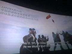 -金逸影城(广州海珠城激光IMAX店)