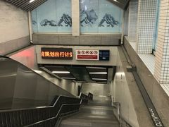 -黄村火车站(地铁站)