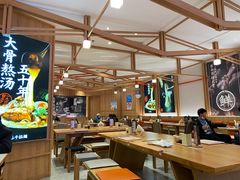 大堂-味千拉面(光启城时尚购物中心店)