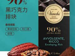 -上海璞麗酒店