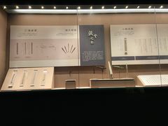 -长沙简牍博物馆