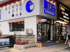 门面-高力乐面包咖啡厅(西塔店)