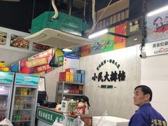 -小民大排档(马场角横路店)